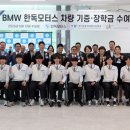 경기모터스 천지일보