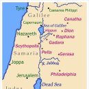 (유)현인건설 | 카이사리아 (Caesarea) 유적 - (3) 성경 밖에서 만난 본시오 빌라도