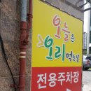 오리먹는날 이미지