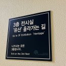 전남도청 앞 공원 ~ 전남도청 A 주차장 | 5월 국내 여행 추천 | 5.18 민주화운동기념일 전라도 빛고을 광주 여행 코스 | 오일팔 그라폰도 오일팔...