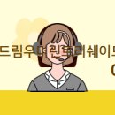 아델공인중개사사무소 이미지