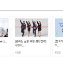 컨비니언스 이미지