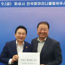 파주통일경기-파주-통일3 이미지