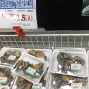 천지농업협동조합 하나로마트 이미지