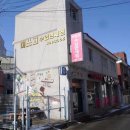 목련장여관 이미지