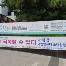 현수막 지정 게시대 이미지