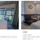 그꽃펜션