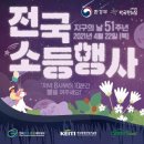 새활용 아트공예 이미지