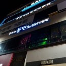 몬스타동전노래연습장 이미지
