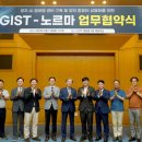 광주과학기술원 이미지