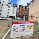 동빈추어탕 이미지