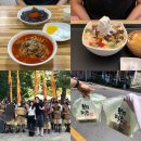 뚜레쥬르공주신관제일점 | 충남 공주여행 1박2일 공주여행코스 추천 신관짬뽕 • 피탕김탕 캔모아 • 부자떡집 • 쌍신집칼국수