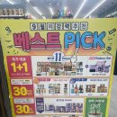 씨유 수성화랑점 이미지