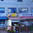 기안남로 이미지