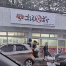 손오공식당 이미지
