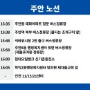 신기촌충전소 이미지