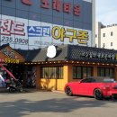 육풍일산지점 이미지