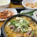성진당구장 이미지
