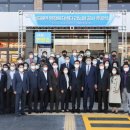 동해면행정복지센터 이미지