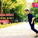 몽트립