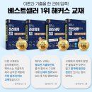 베스트 전산