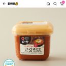 행복그린마트 이미지