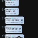 새벽 2시 반에 무려 세 팬덤을 들썩이게 만든 승관 라이브(🍊:차은우 전정국 김민규 전원우가 나를 못살게 구네...) 이미지