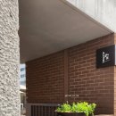 다방물볕 이미지