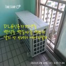 DLH신용가전냉동 에어컨 냉난방기 설치 전문점 고양시 파주시 김포시 근거리 설치 전문점 이미지