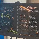 동탄 팔뚝 고주파 관리 받고 왔어요! 더왁싱 & 더태닝 솔직 후기