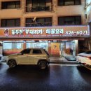 동두천-042 이미지