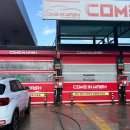 판문주유소 이미지