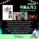 시네마댄스 이미지