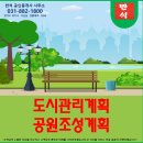 오천근린1공원 네이버블로그