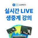 김재옥길 이미지