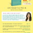 루시드봉봉 이미지