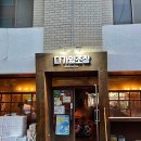 좋은 양조장 이미지