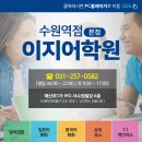 수원-0582 이미지