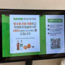 방림목장 | 강릉맛집| 식객맛집 ‘방림메밀막국수분점’ 부모님과 함께 강릉 여행하며 다녀온 후기