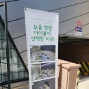 더풋샵학동역점