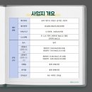 구암마을진입로 이미지