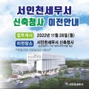 인천해원초등학교 네이버블로그