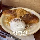 상향선 | [상향선] 감각적인 분위기의 서울역 카페 다녀온 후기