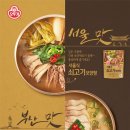 양지돼지국밥 이미지
