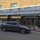 조마루로85번길 | 부천고기집 소갈비살&amp;삼겹살 두근반상동점 저녁식사후기