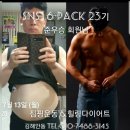 드루와점핑다이어트 - 안양시 동안구 흥안대로223번길 19 | 드루와점핑다이어트