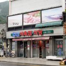 협심식육점 이미지