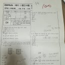 원쌤영어수학