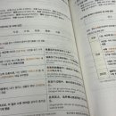 중국어HSK자격증(3급) 이미지