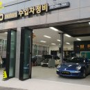 (주)더위드모터스 이미지